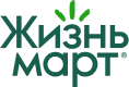 Жизнь март