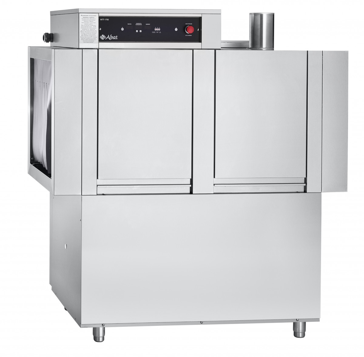UNOX XB693